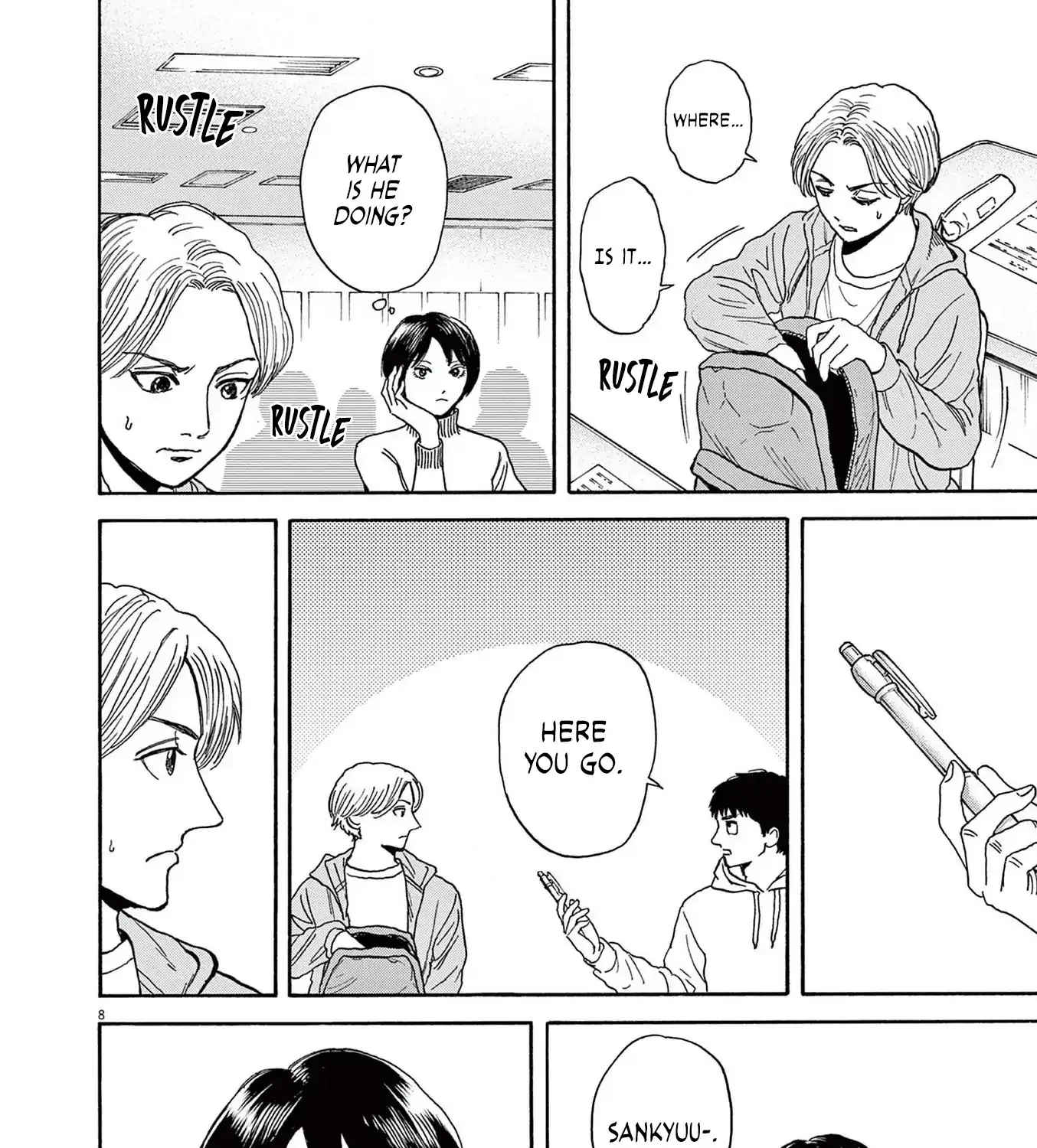 Read Robou no Fujii chapter 12 image 15 on Lezhin