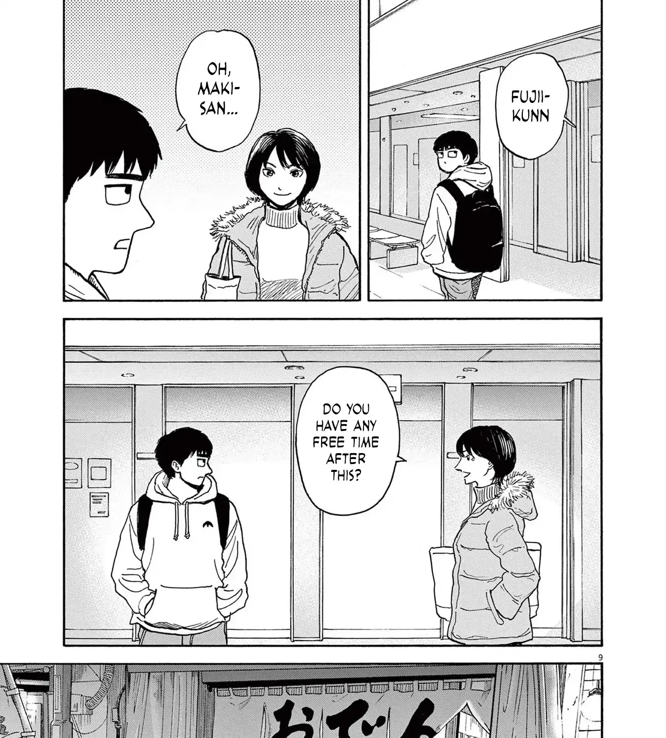 Read Robou no Fujii chapter 12 image 17 on Lezhin