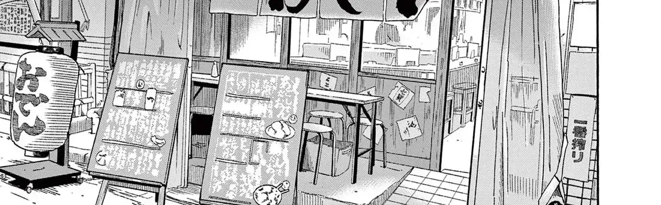 Read Robou no Fujii chapter 12 image 18 on Lezhin