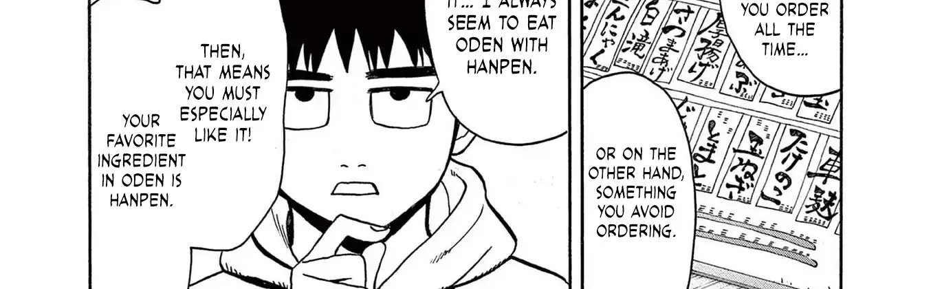 Read Robou no Fujii chapter 12 image 20 on Lezhin