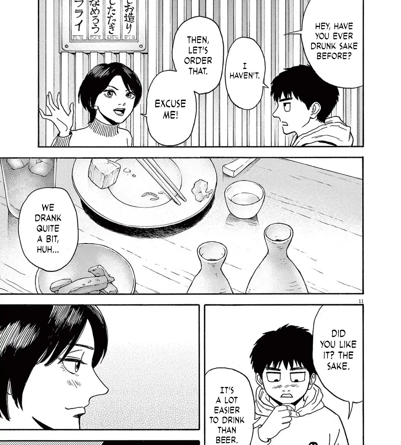 Read Robou no Fujii chapter 12 image 21 on Lezhin