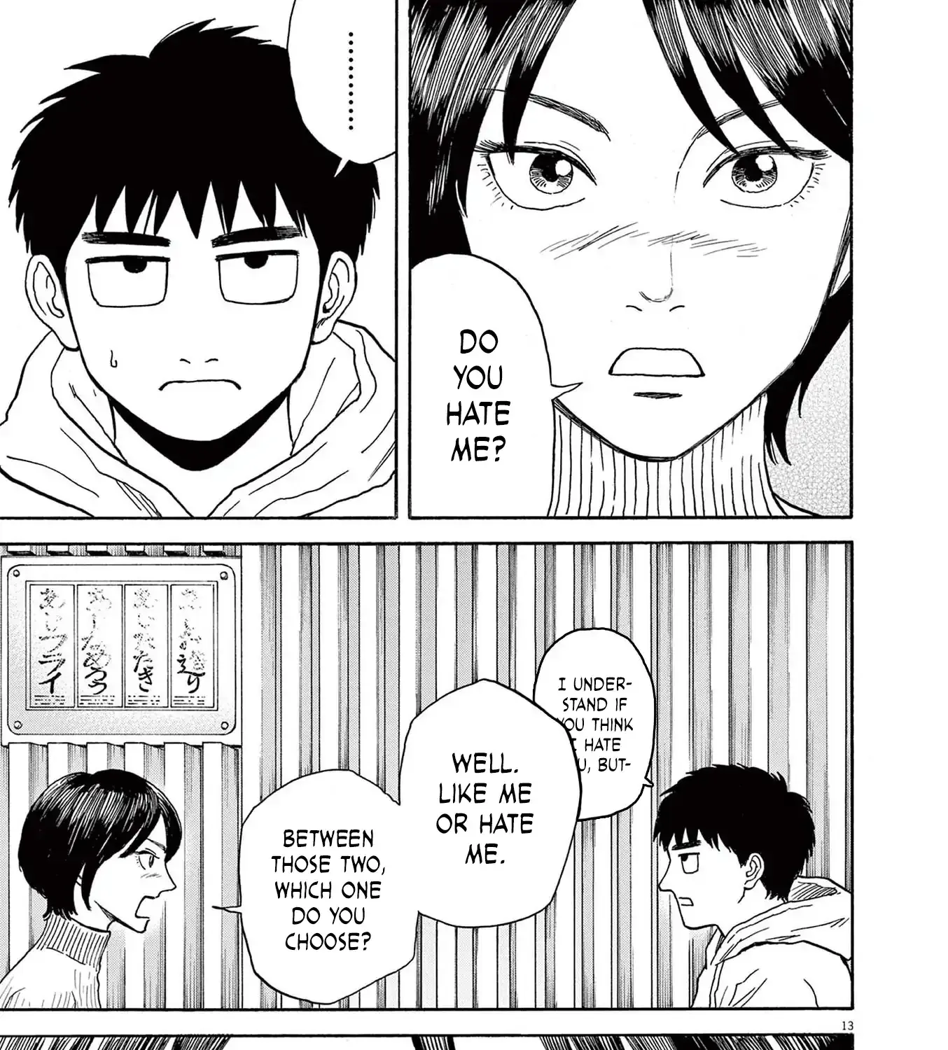 Read Robou no Fujii chapter 12 image 25 on Lezhin