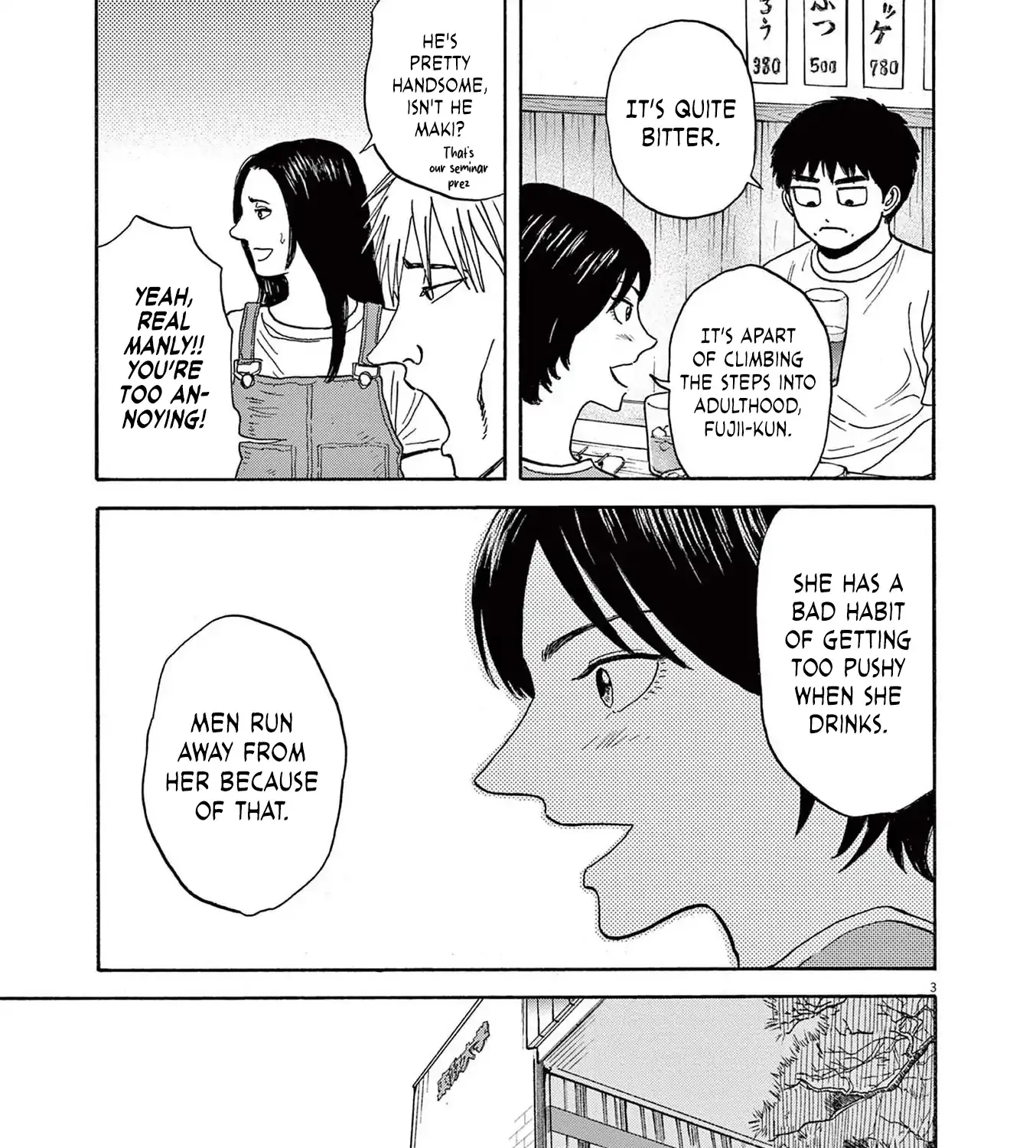Read Robou no Fujii chapter 12 image 5 on Lezhin