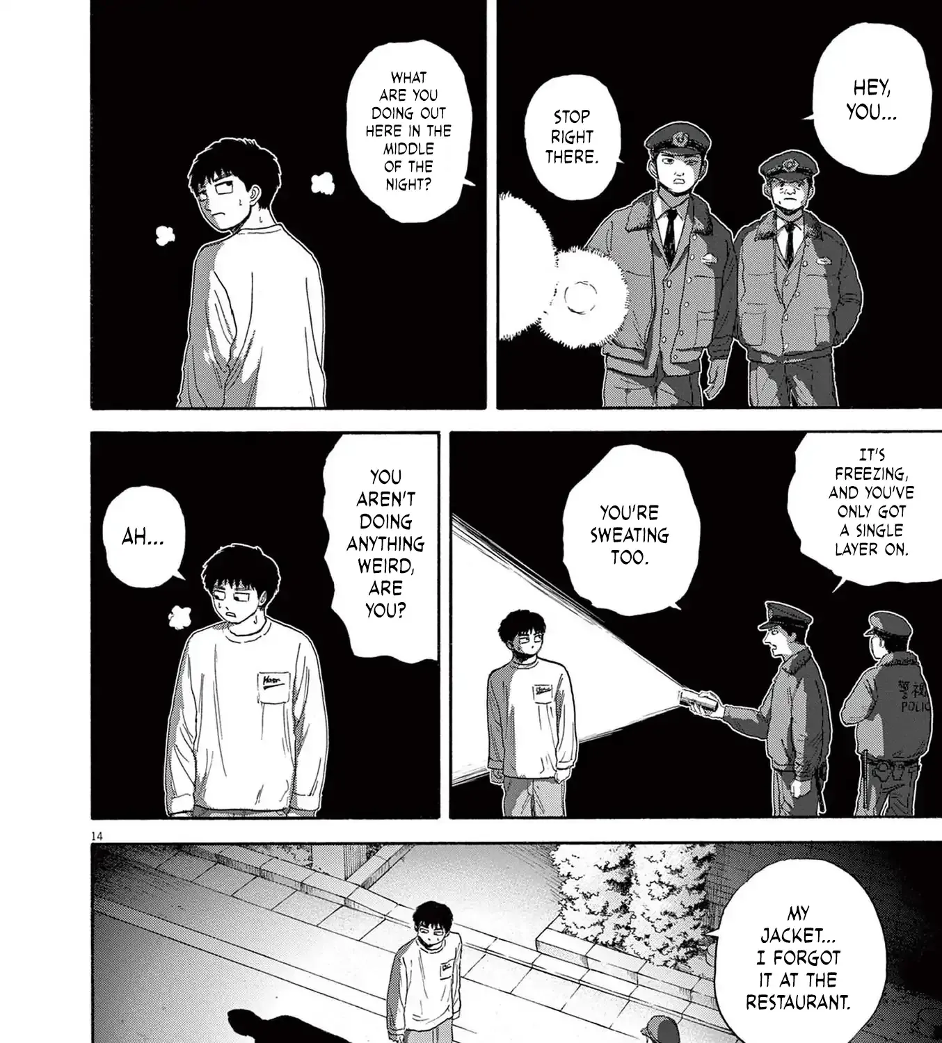 Read Robou no Fujii chapter 13 image 26 on Lezhin