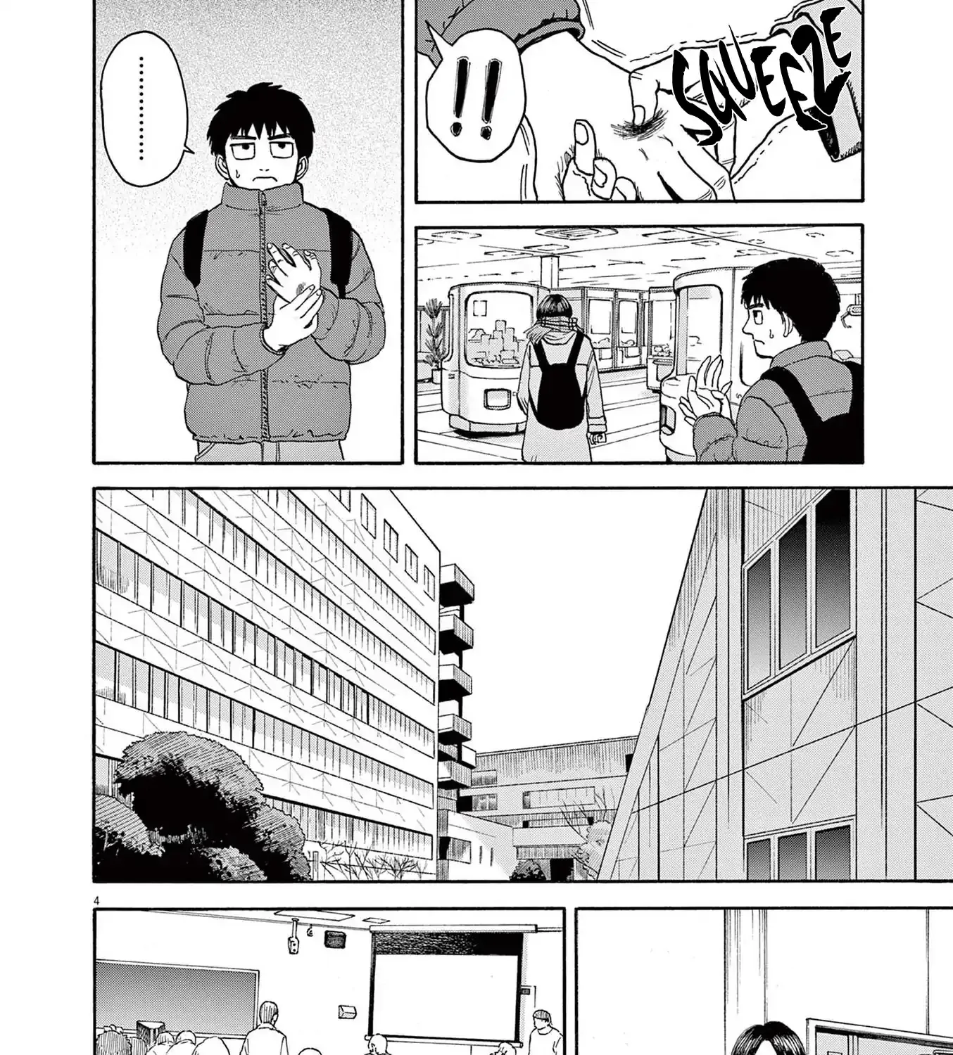 Read Robou no Fujii chapter 13 image 6 on Lezhin