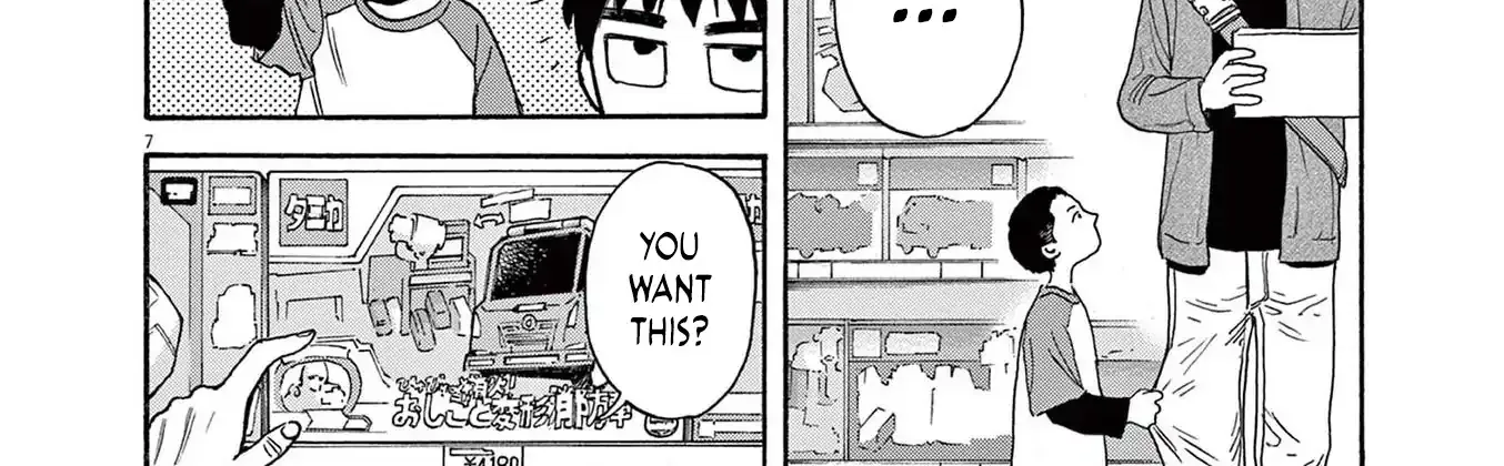 Read Robou no Fujii chapter 14 image 14 on Lezhin