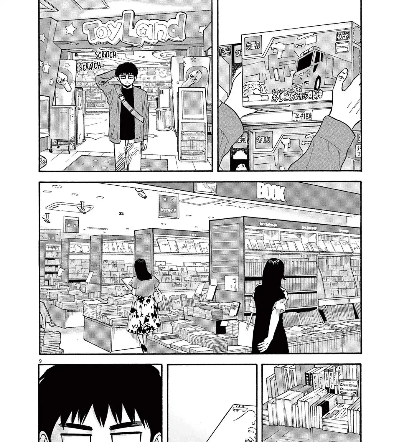 Read Robou no Fujii chapter 14 image 17 on Lezhin