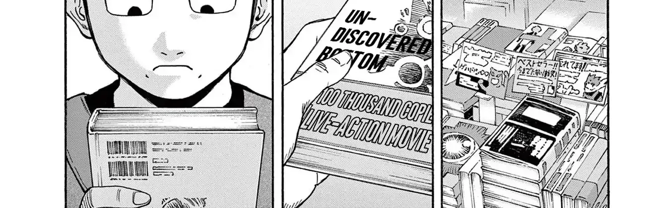 Read Robou no Fujii chapter 14 image 18 on Lezhin