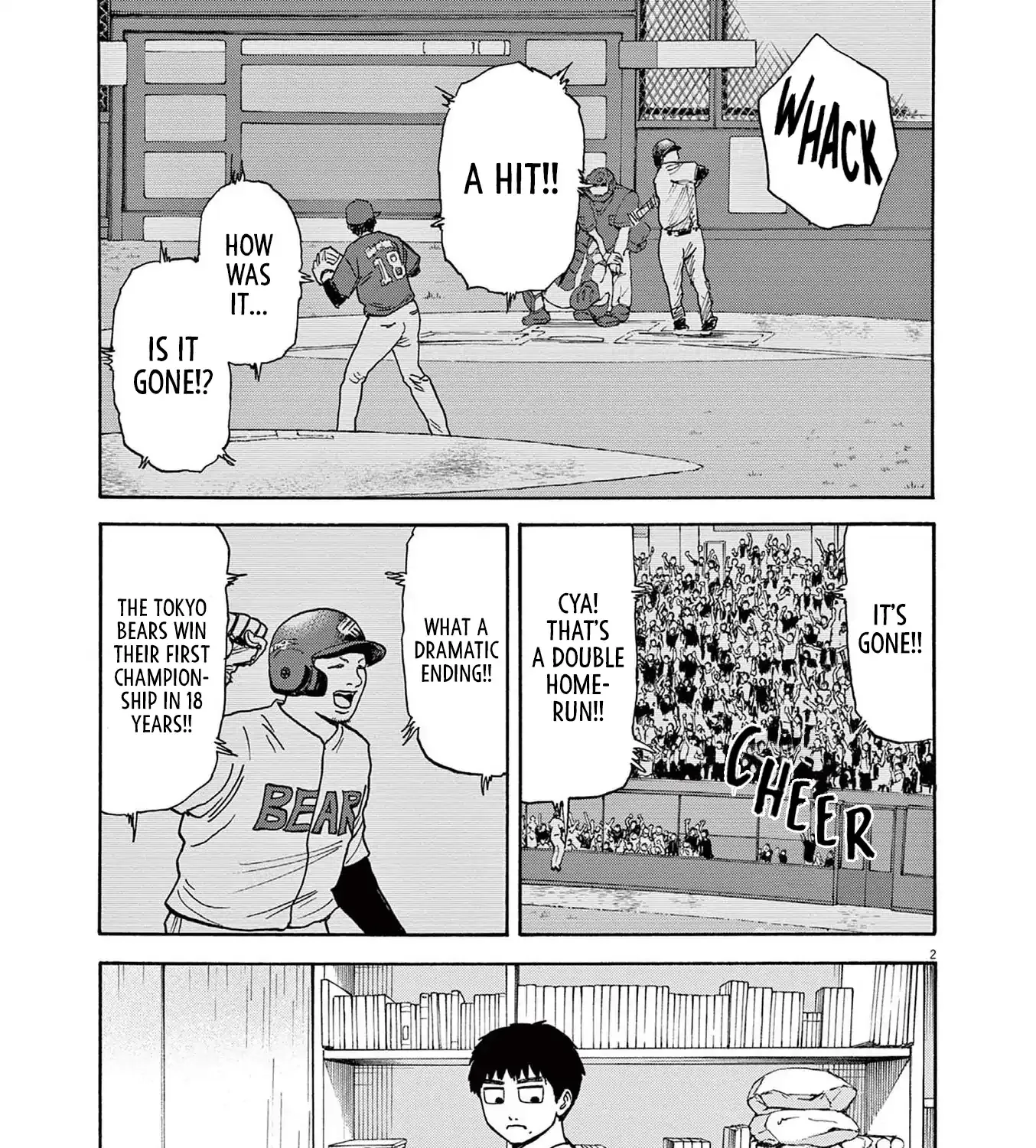 Read Robou no Fujii chapter 14 image 3 on Lezhin