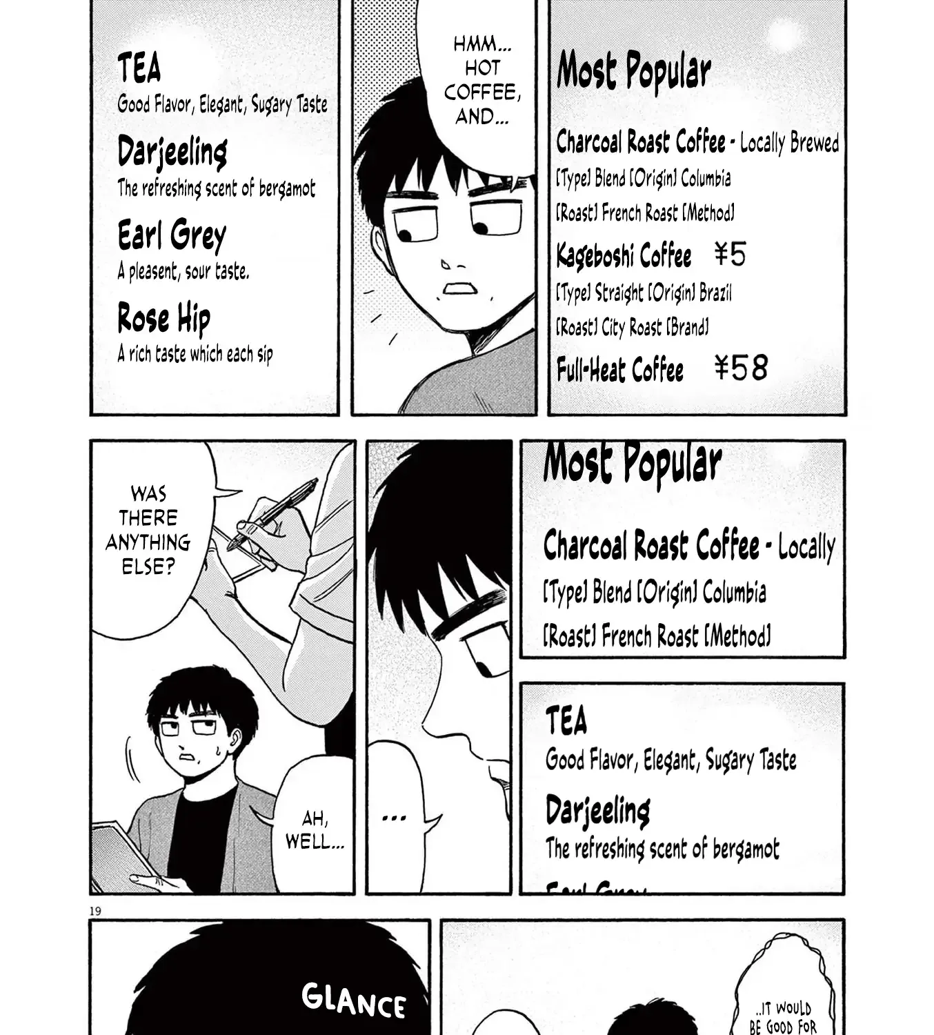 Read Robou no Fujii chapter 14 image 37 on Lezhin