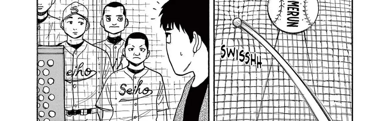 Read Robou no Fujii chapter 14 image 8 on Lezhin