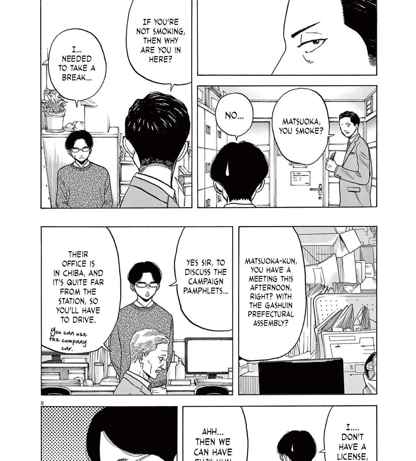 Read Robou no Fujii chapter 15 image 14 on Lezhin