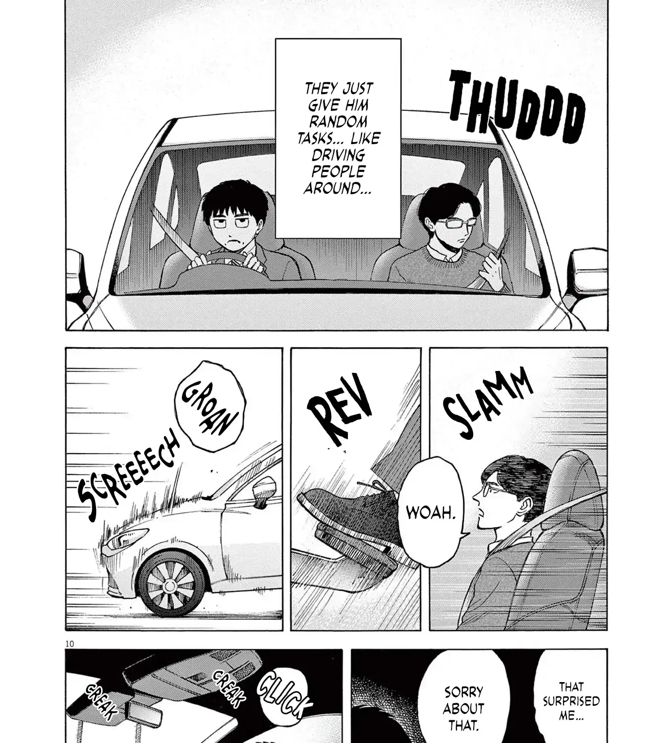 Read Robou no Fujii chapter 15 image 18 on Lezhin