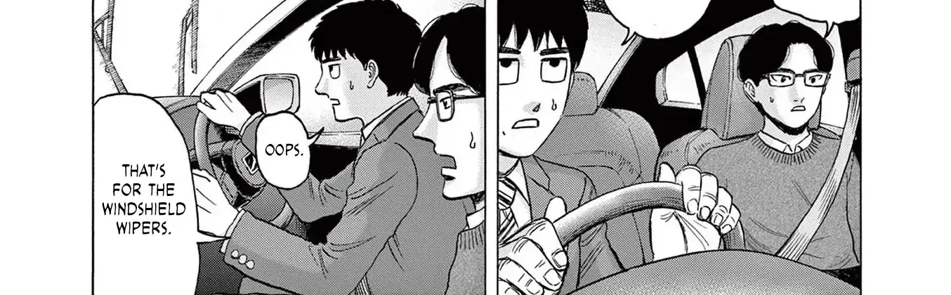 Read Robou no Fujii chapter 15 image 19 on Lezhin