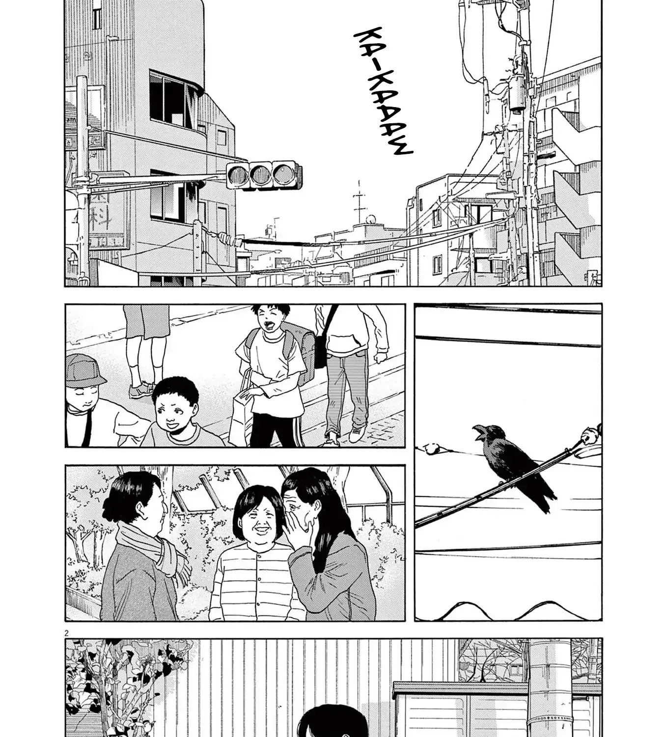 Read Robou no Fujii chapter 15 image 2 on Lezhin
