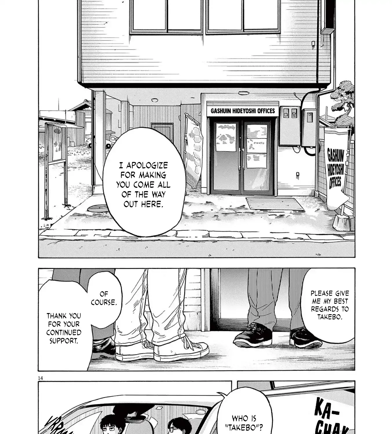 Read Robou no Fujii chapter 15 image 26 on Lezhin
