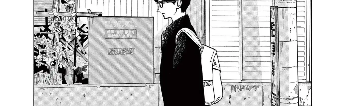 Read Robou no Fujii chapter 15 image 3 on Lezhin
