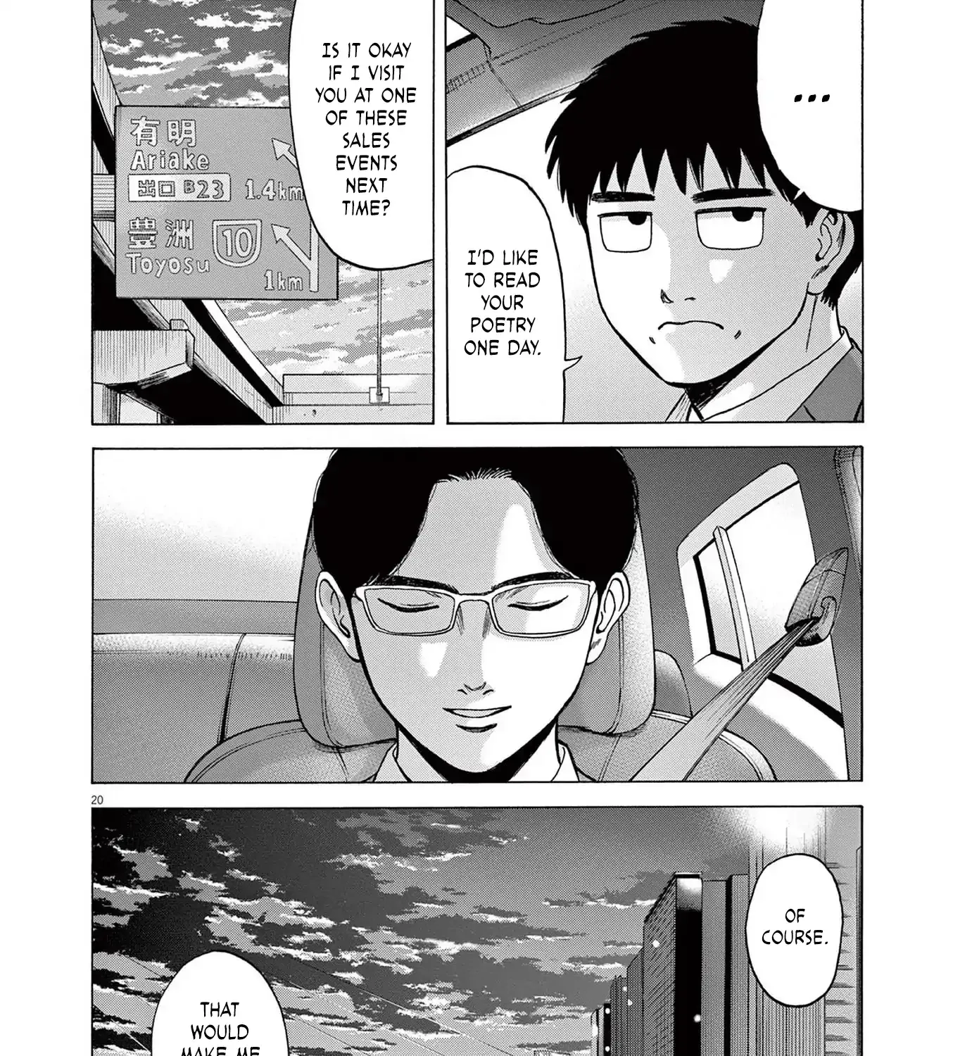 Read Robou no Fujii chapter 15 image 38 on Lezhin