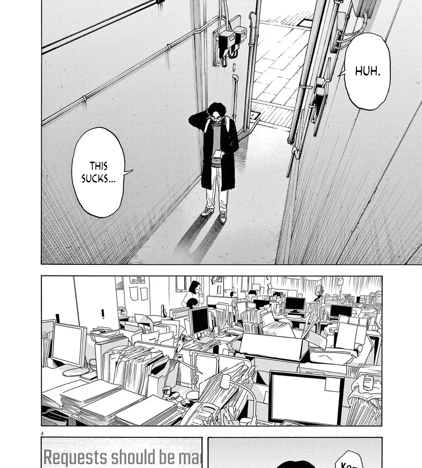 Read Robou no Fujii chapter 15 image 6 on Lezhin