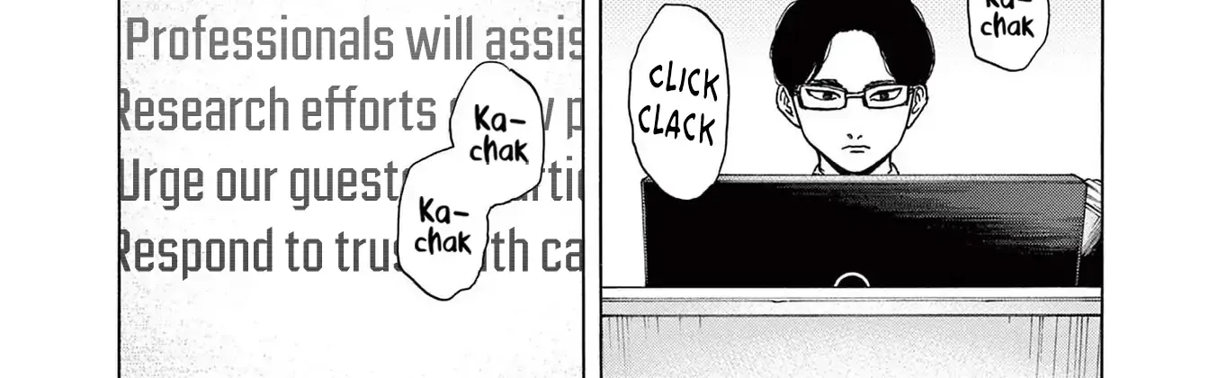 Read Robou no Fujii chapter 15 image 7 on Lezhin