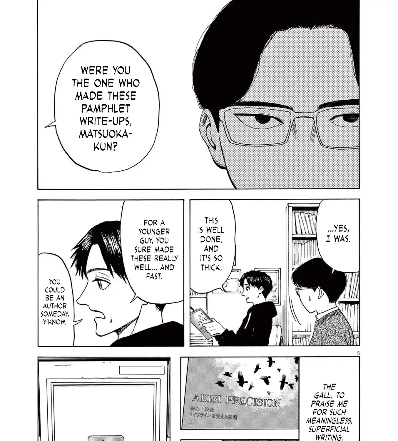Read Robou no Fujii chapter 15 image 8 on Lezhin