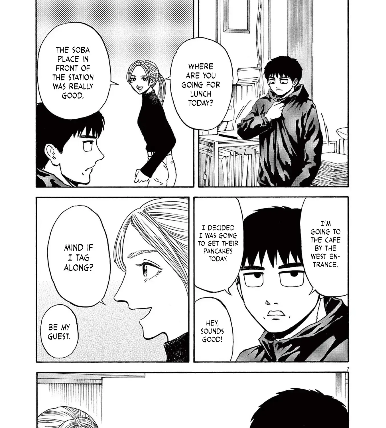 Read Robou no Fujii chapter 16 image 13 on Lezhin