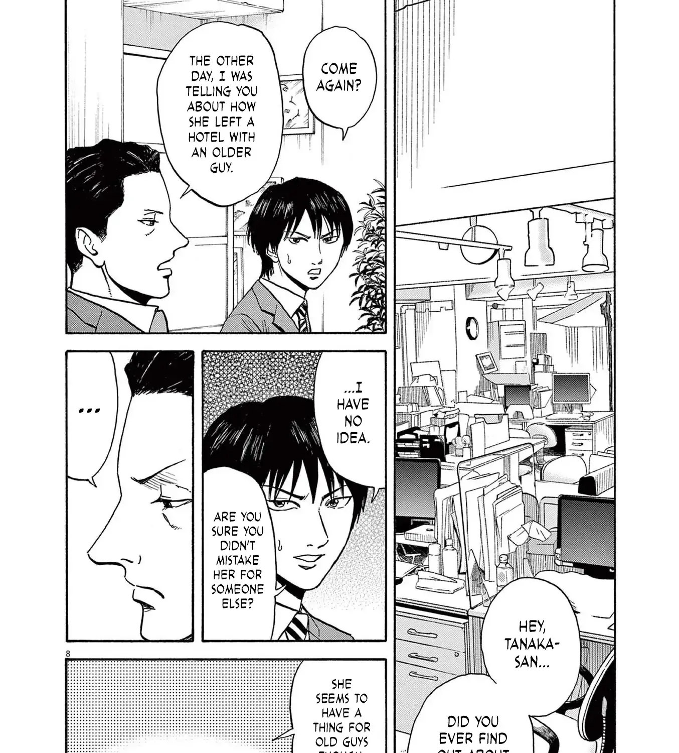 Read Robou no Fujii chapter 16 image 15 on Lezhin