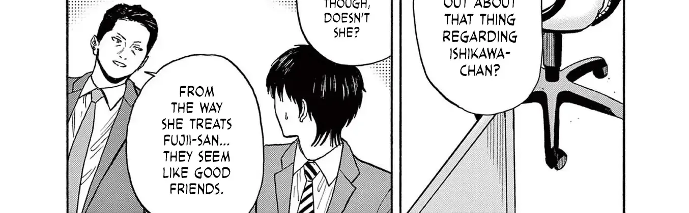 Read Robou no Fujii chapter 16 image 16 on Lezhin