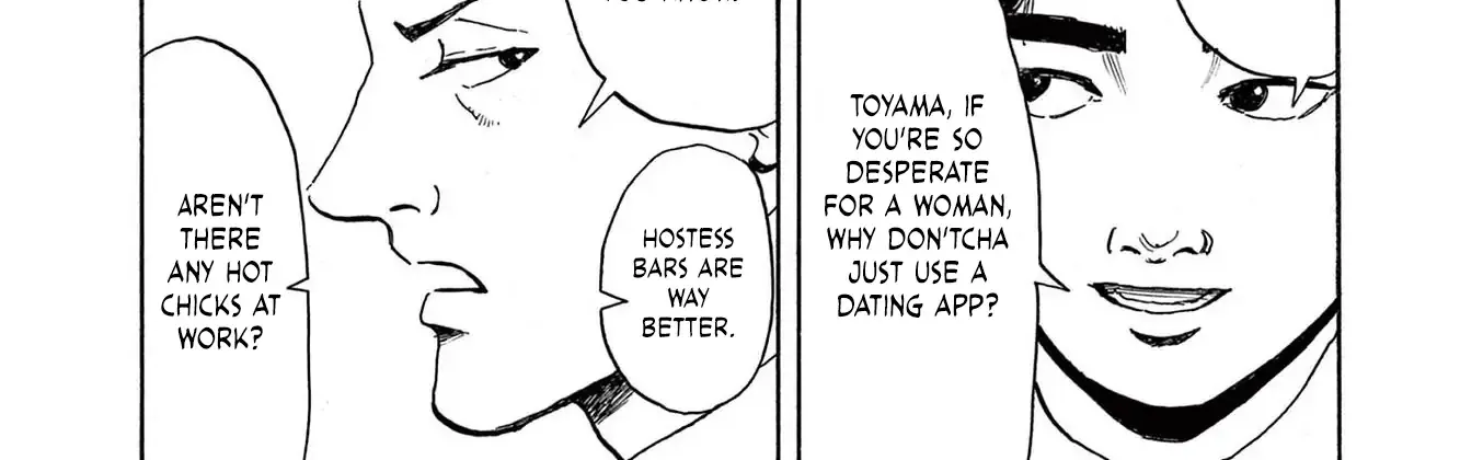 Read Robou no Fujii chapter 16 image 2 on Lezhin