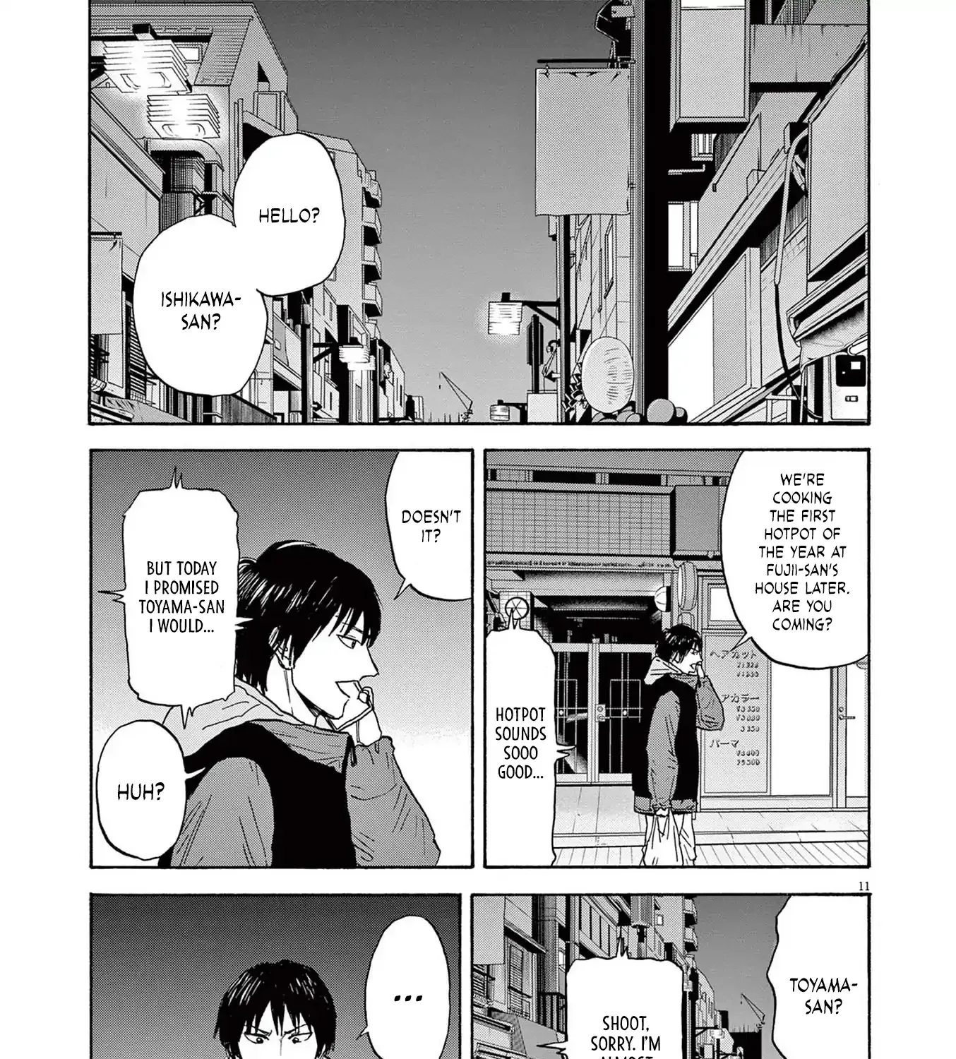 Read Robou no Fujii chapter 16 image 21 on Lezhin
