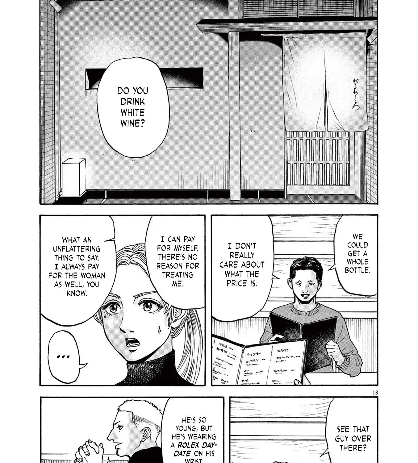 Read Robou no Fujii chapter 16 image 25 on Lezhin