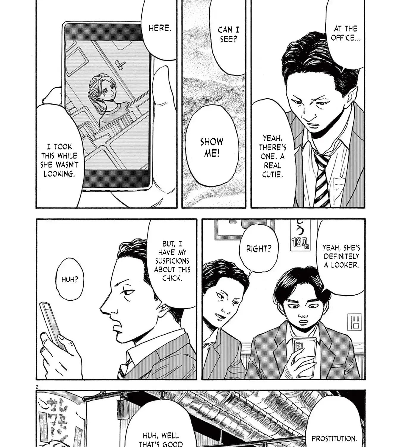 Read Robou no Fujii chapter 16 image 3 on Lezhin