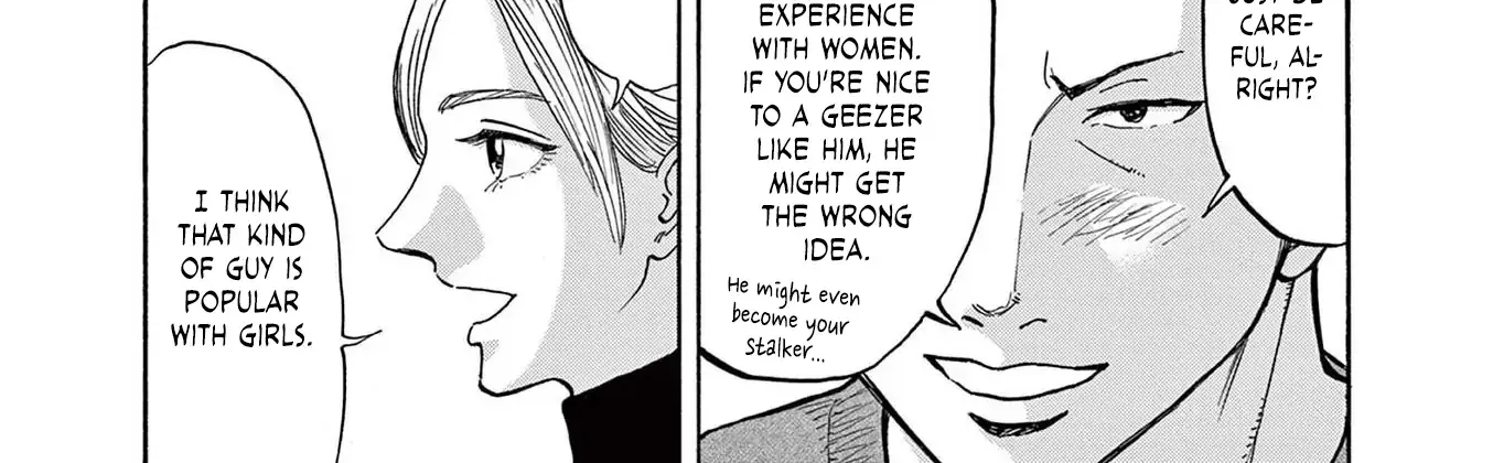 Read Robou no Fujii chapter 16 image 30 on Lezhin