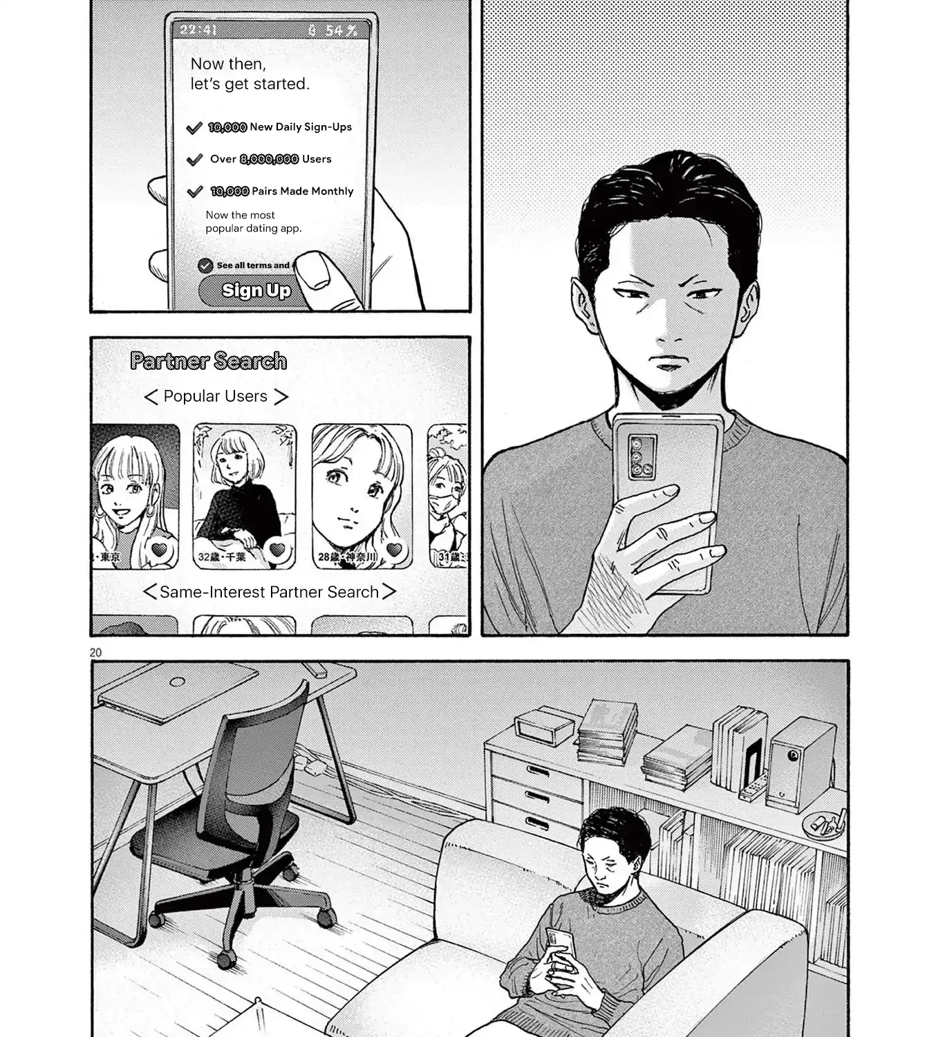 Read Robou no Fujii chapter 16 image 39 on Lezhin