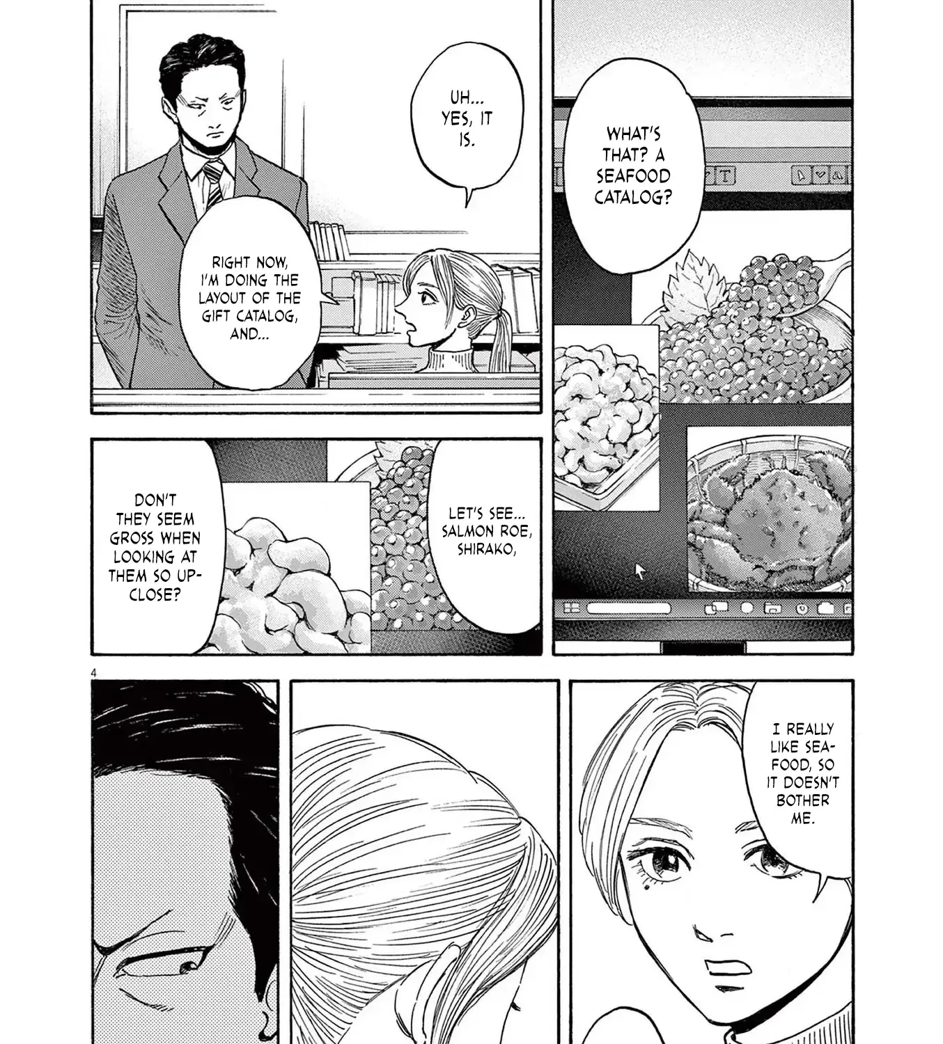 Read Robou no Fujii chapter 16 image 7 on Lezhin