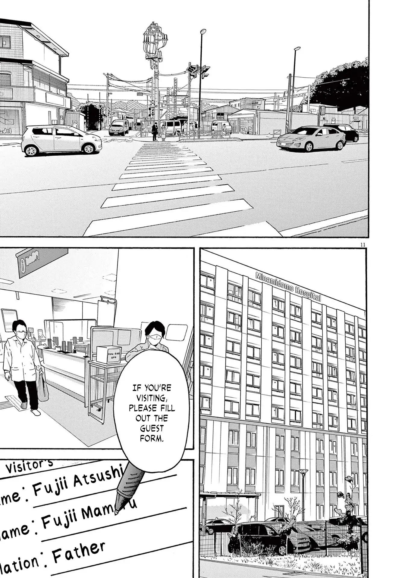 Read Robou no Fujii chapter 17 image 10 on Lezhin