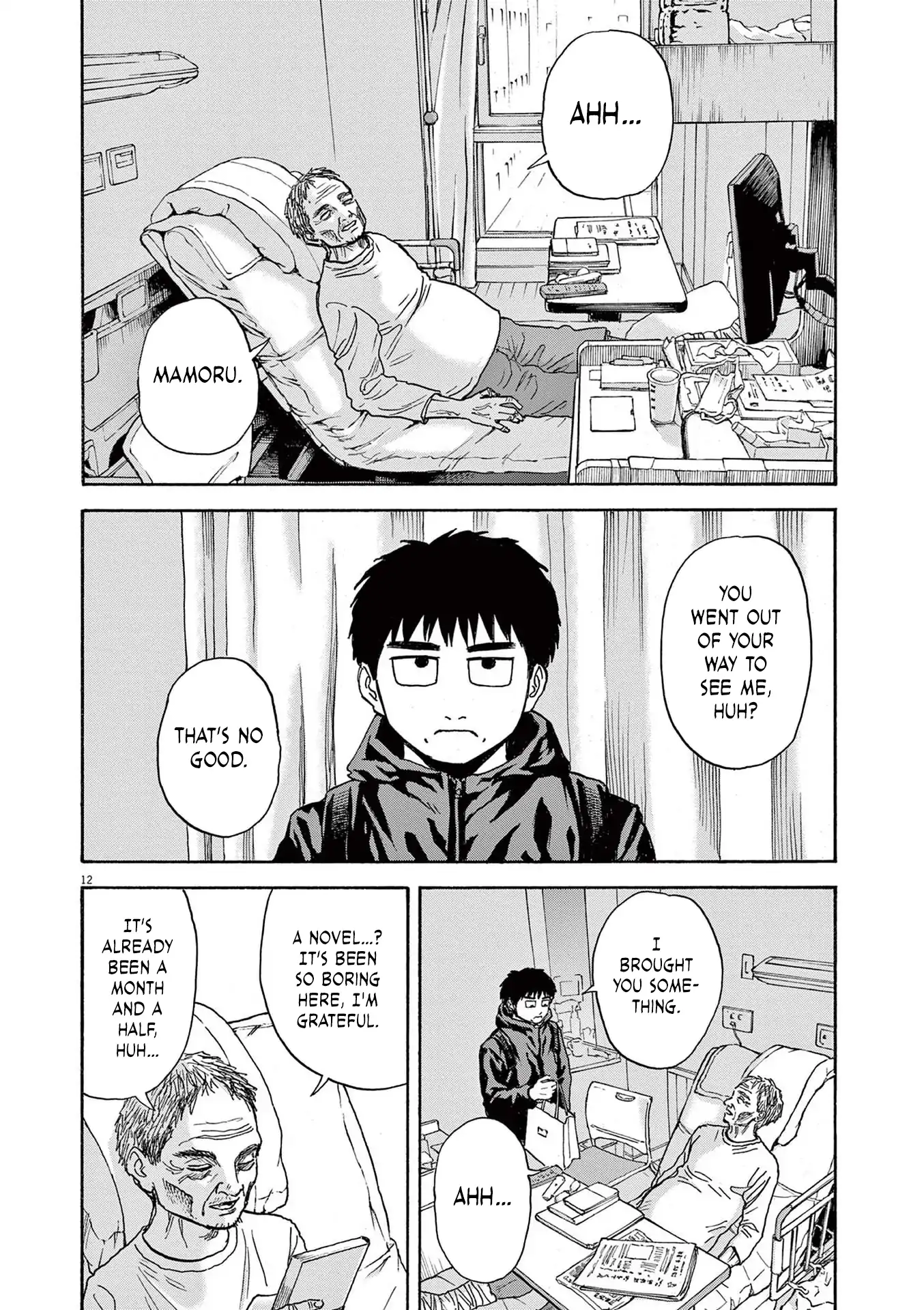 Read Robou no Fujii chapter 17 image 11 on Lezhin