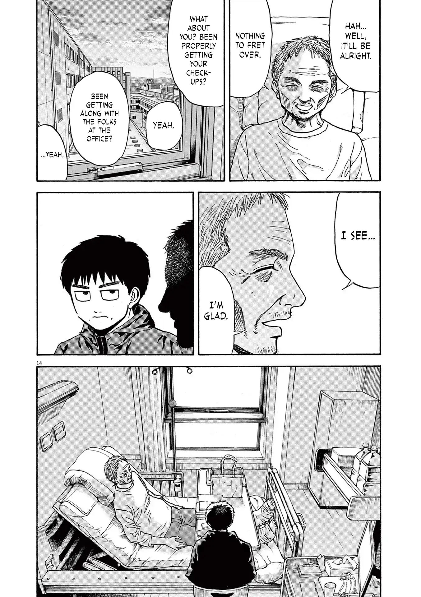 Read Robou no Fujii chapter 17 image 13 on Lezhin