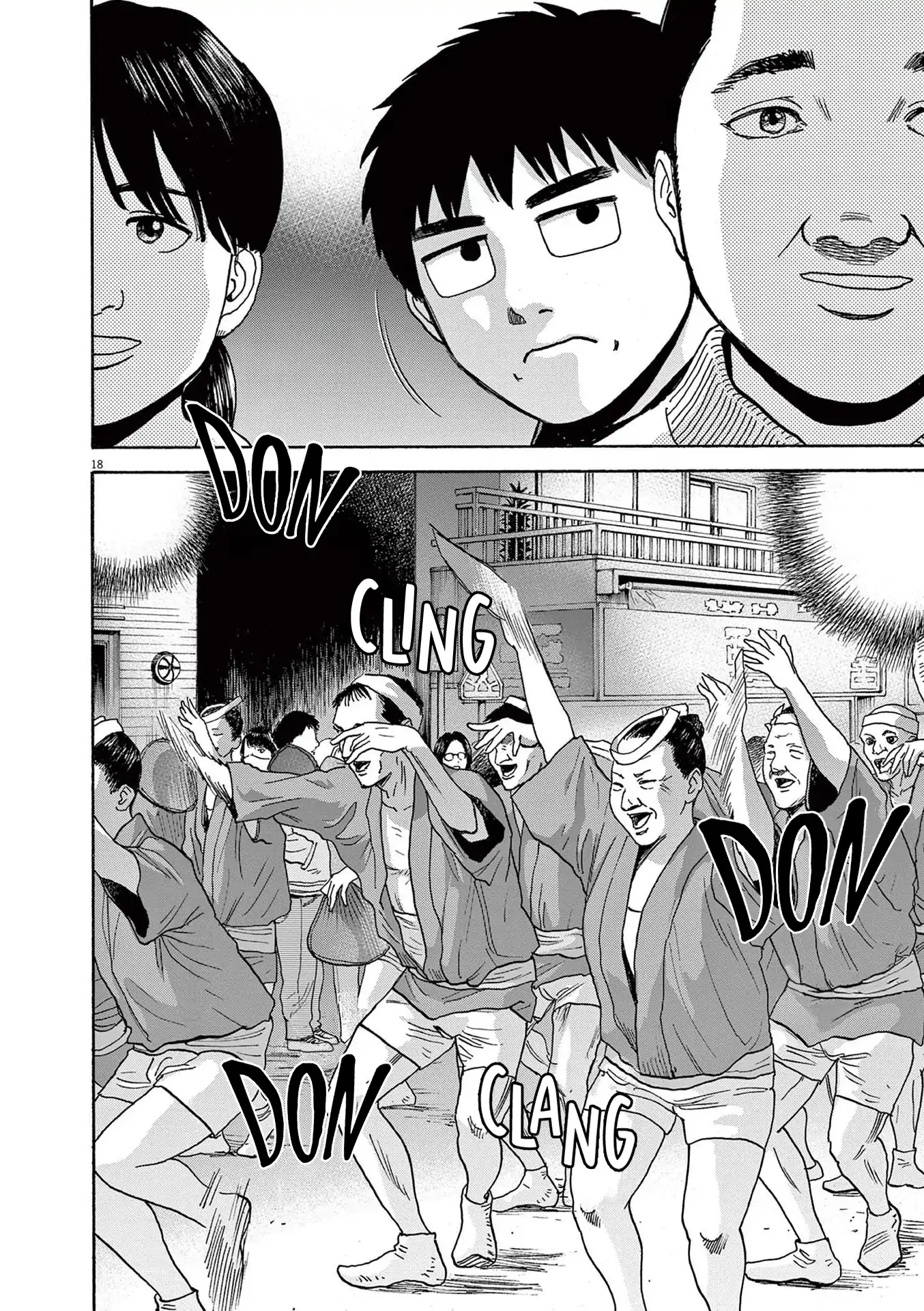 Read Robou no Fujii chapter 17 image 17 on Lezhin