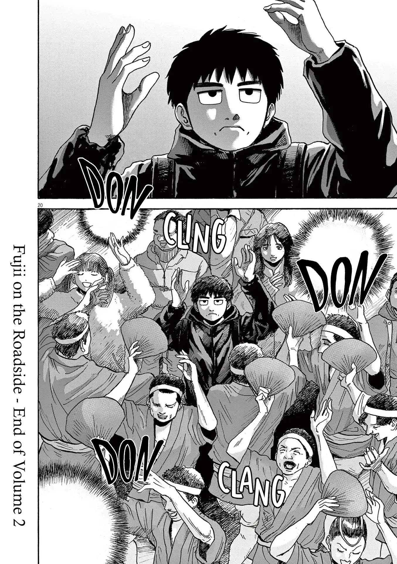 Read Robou no Fujii chapter 17 image 19 on Lezhin