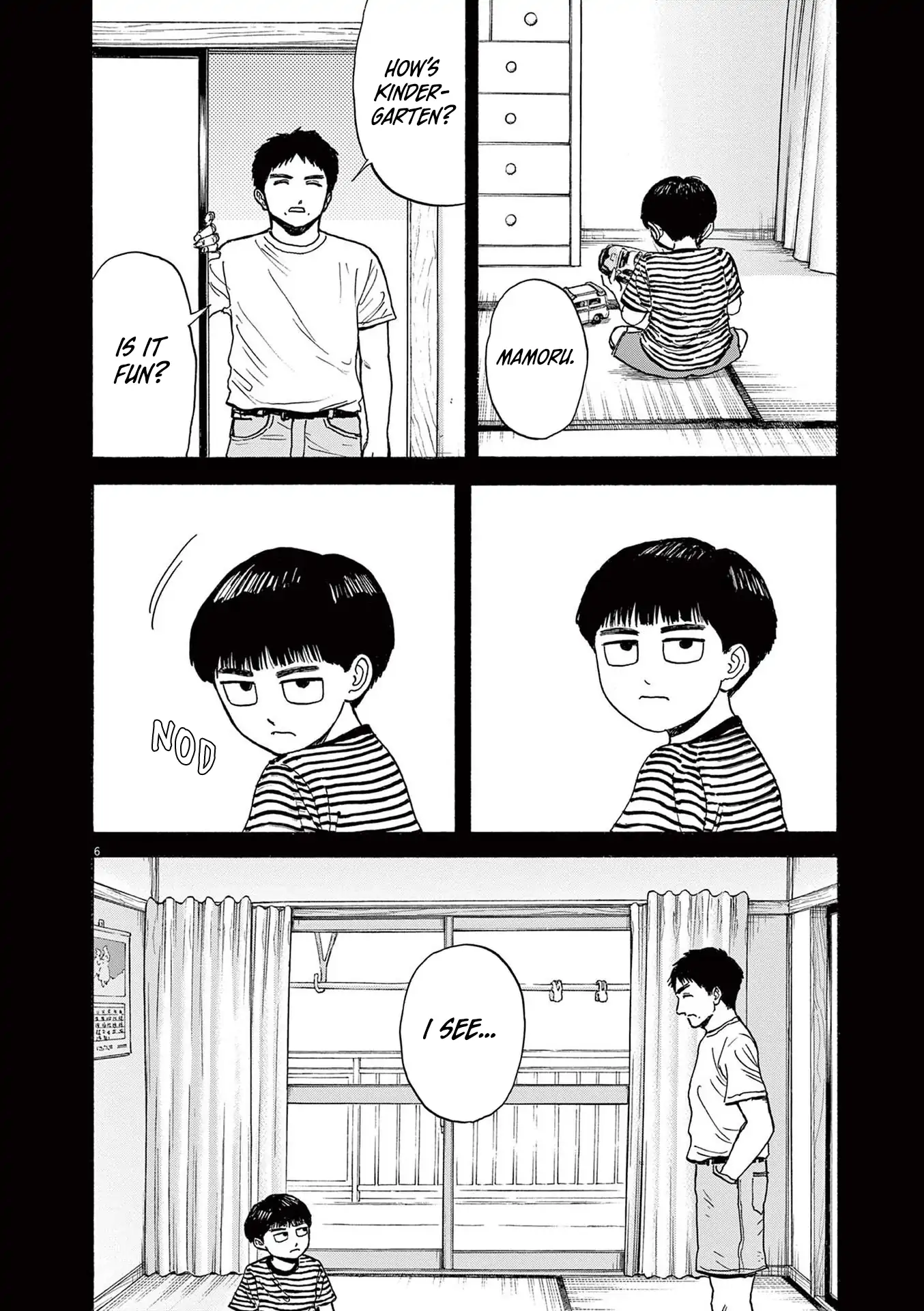 Read Robou no Fujii chapter 17 image 5 on Lezhin