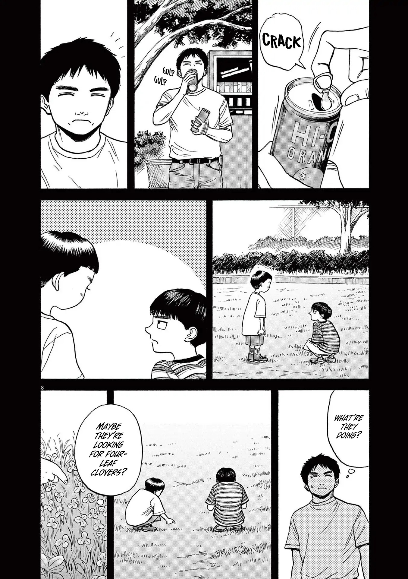 Read Robou no Fujii chapter 17 image 7 on Lezhin