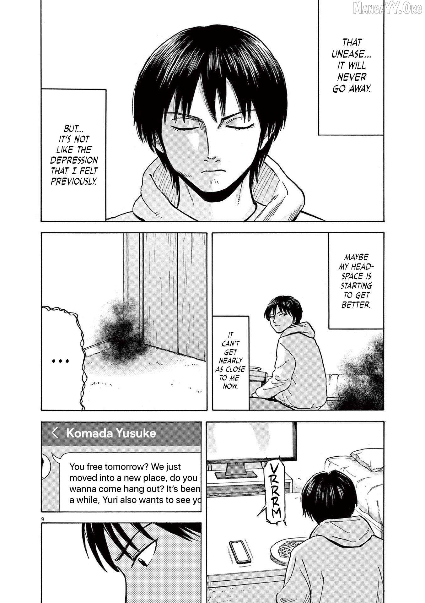 Read Robou no Fujii chapter 18 image 11 on Lezhin