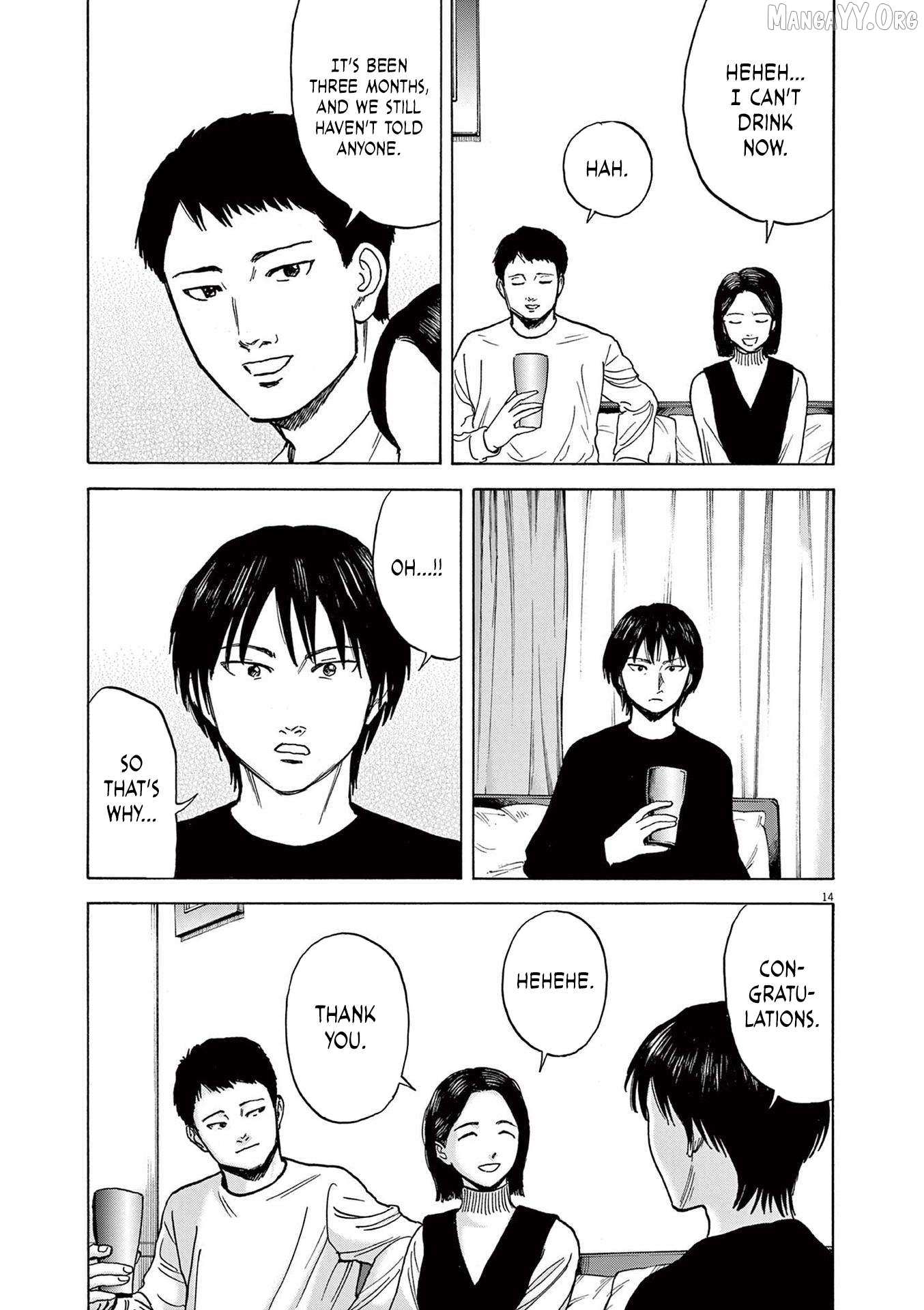 Read Robou no Fujii chapter 19 image 16 on Lezhin