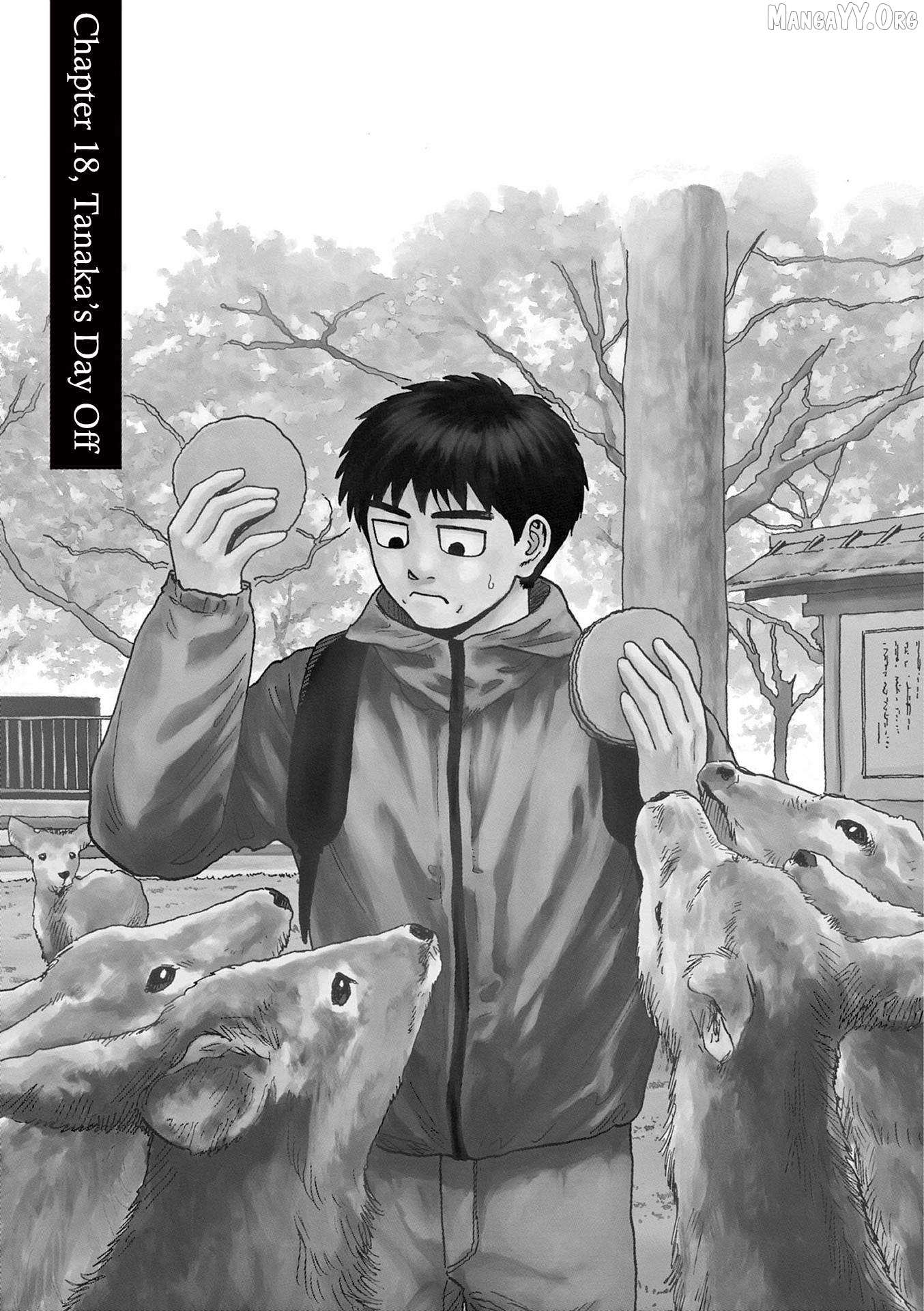Read Robou no Fujii chapter 19 image 3 on Lezhin