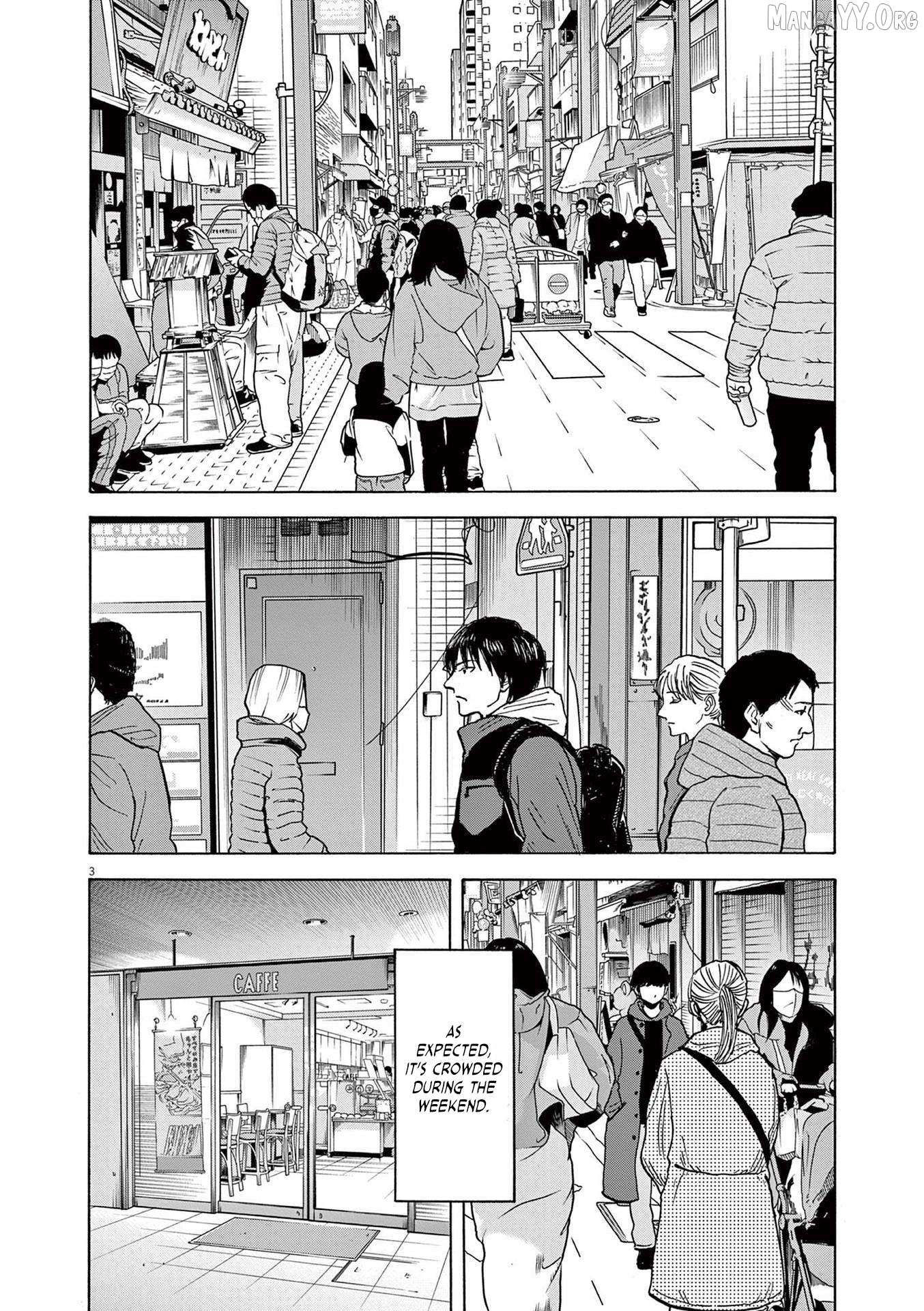 Read Robou no Fujii chapter 19 image 5 on Lezhin