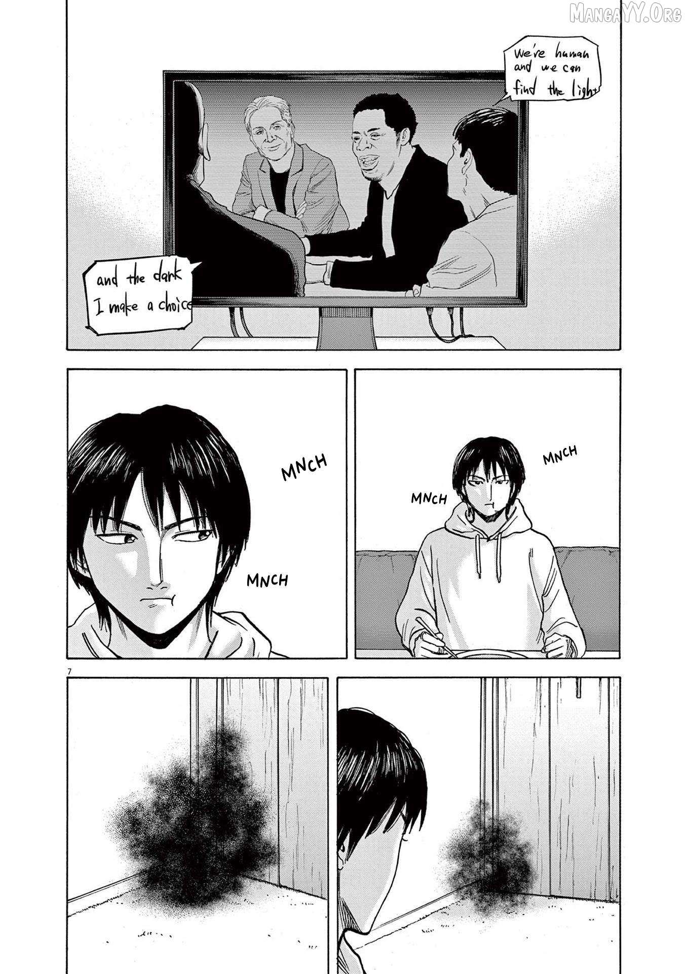 Read Robou no Fujii chapter 19 image 9 on Lezhin