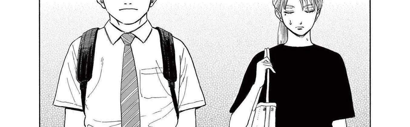 Read Robou no Fujii chapter 2 image 14 on Lezhin