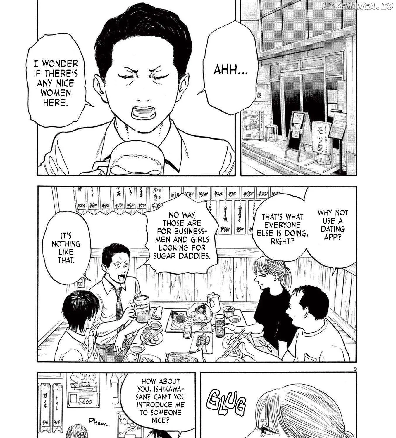 Read Robou no Fujii chapter 2 image 17 on Lezhin