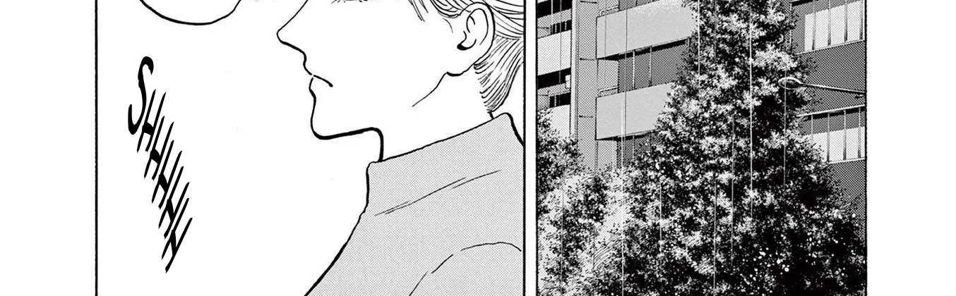 Read Robou no Fujii chapter 2 image 24 on Lezhin